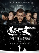 肉蒲团之玉女心经